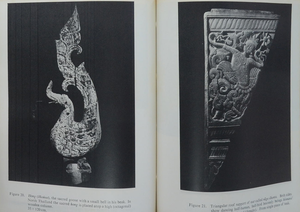 THE KAMTHIENG HOUSE AN INTRODUCTION