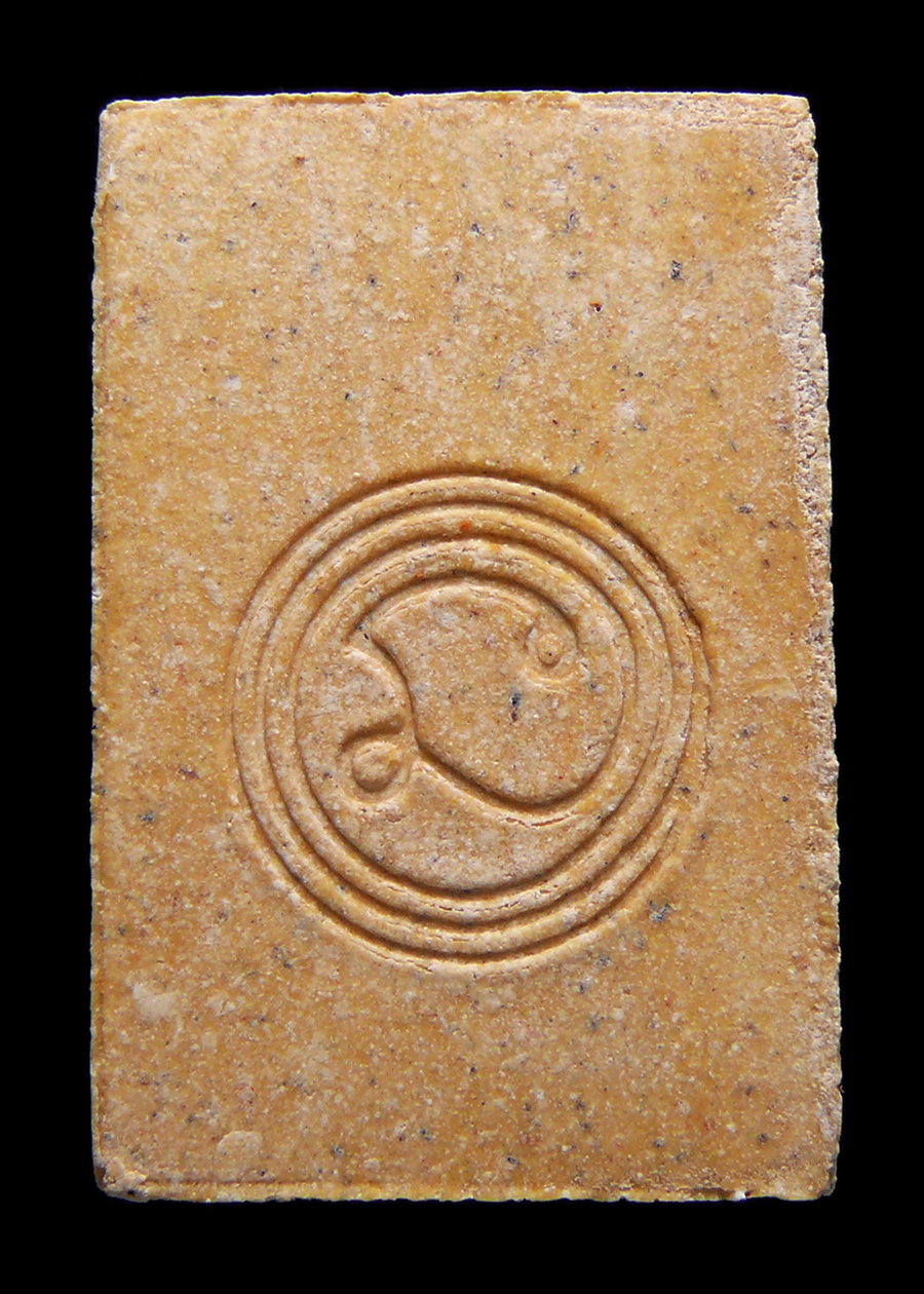 หลวงปู่ทวด หลังยันต์นะล้อม อาจารย์ทอง วัดสำเภาเชย ปลุกเสก