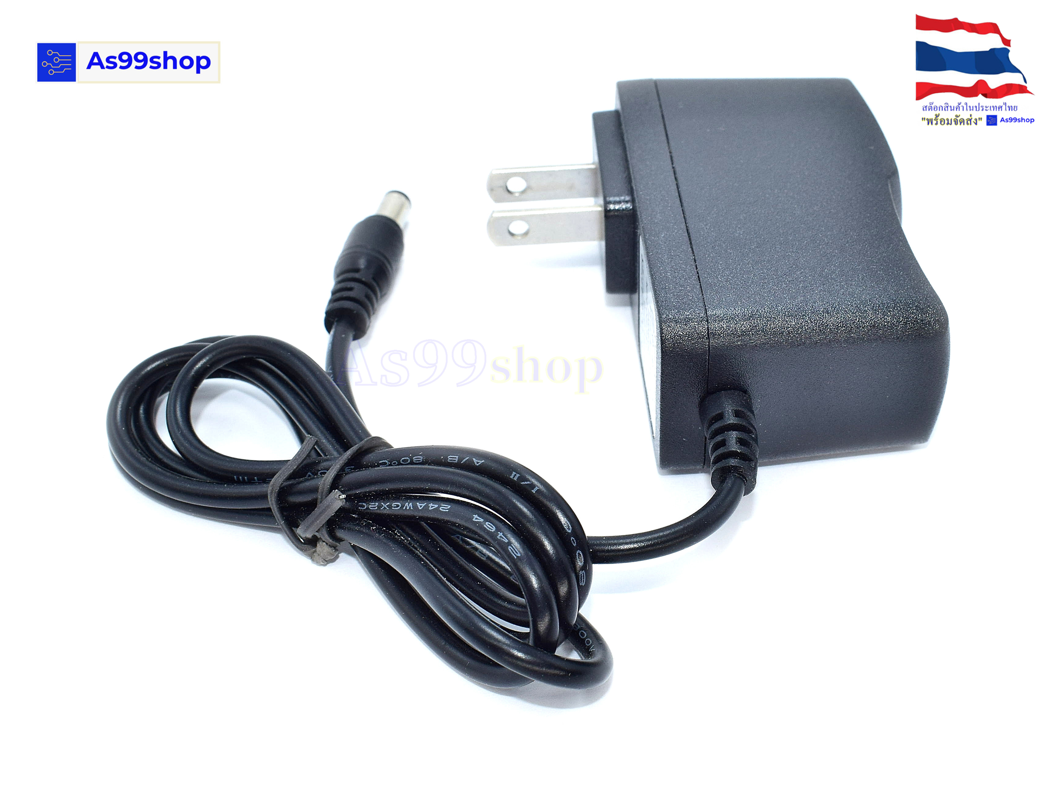 7V/1A Power Adapter AC100-240V Output DC 7V 1A US Plug