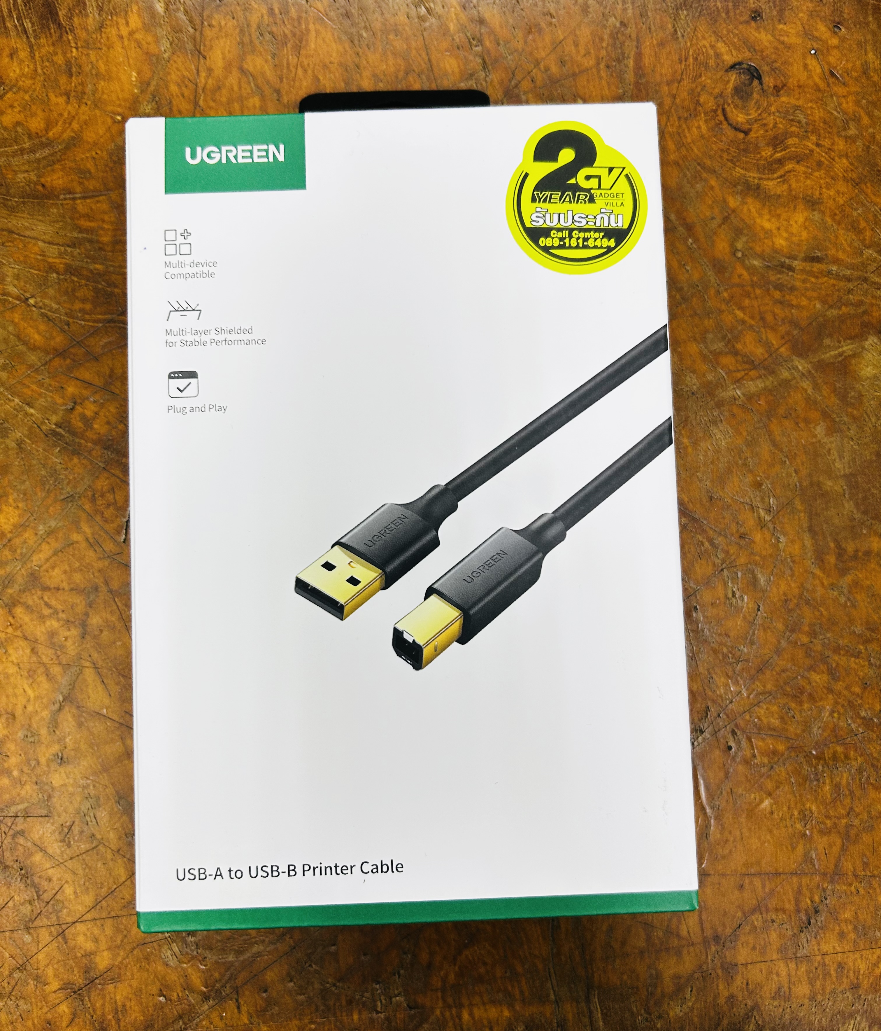 UGREEN 10352 USB 2.0 AM to BM Printer Cable 3m.