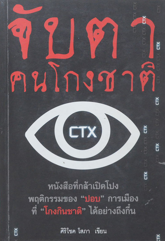 รวมเรื่อง (3 เล่ม)