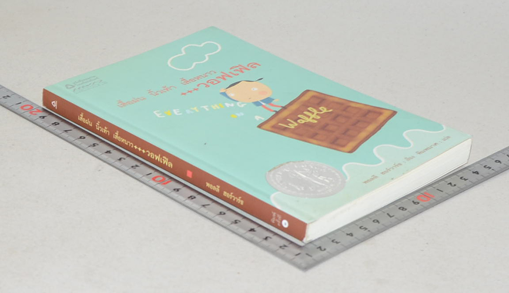 เสื้อฝน นิ้วเท้า เสื้อหนาว+++วอฟเฟิล