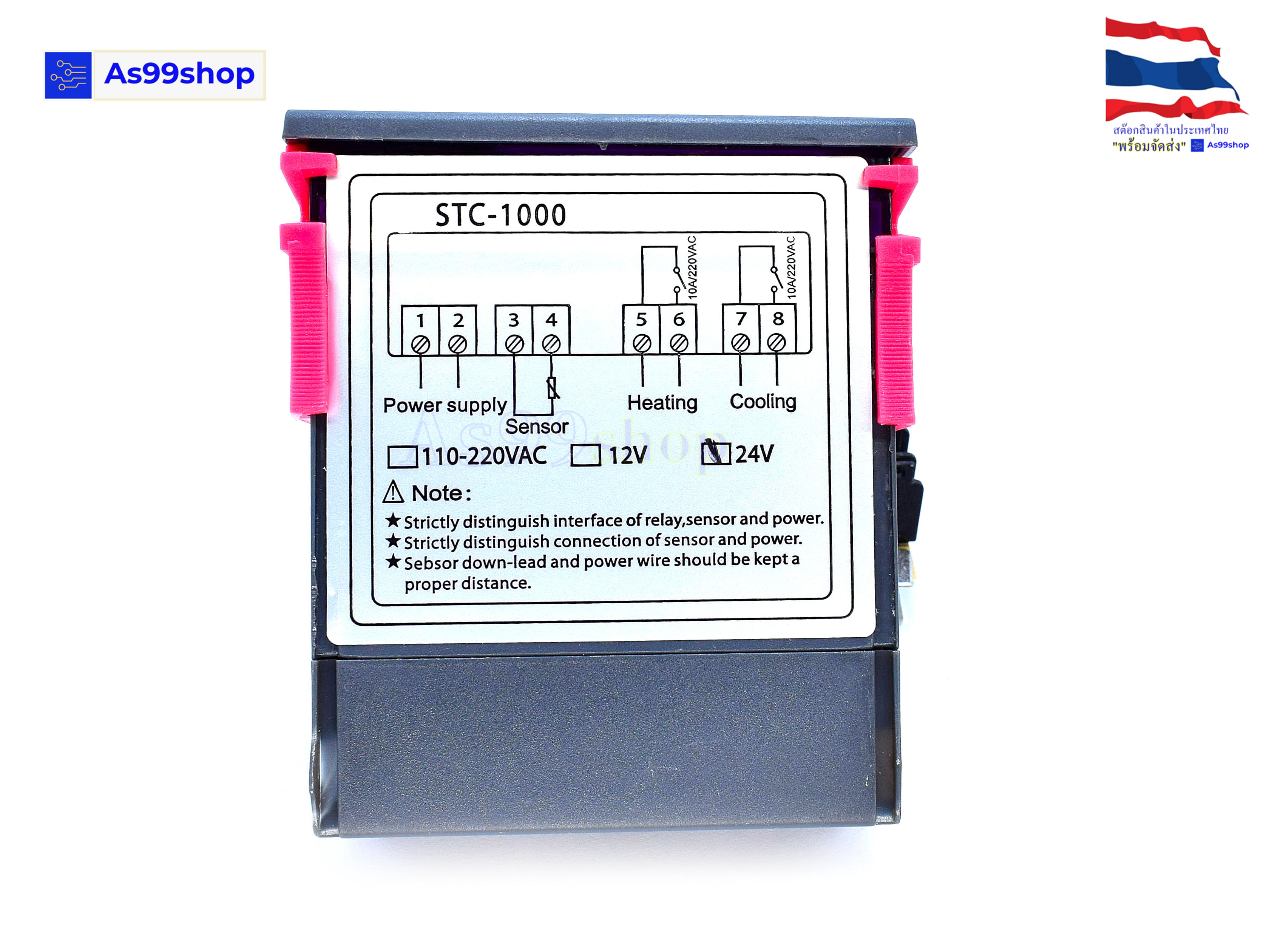 STC-1000 24Vdc Digital Display Temperature Thermostat