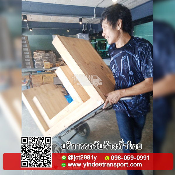 ย้ายโกดัง แรงงาน บริการขนย้ายโกดัง และ ขนย้ายคลังสินค้า