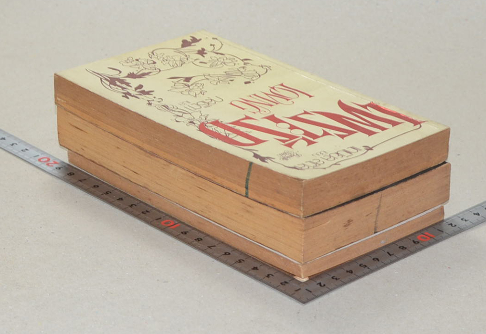 รวมเรื่อง (3 เล่ม)