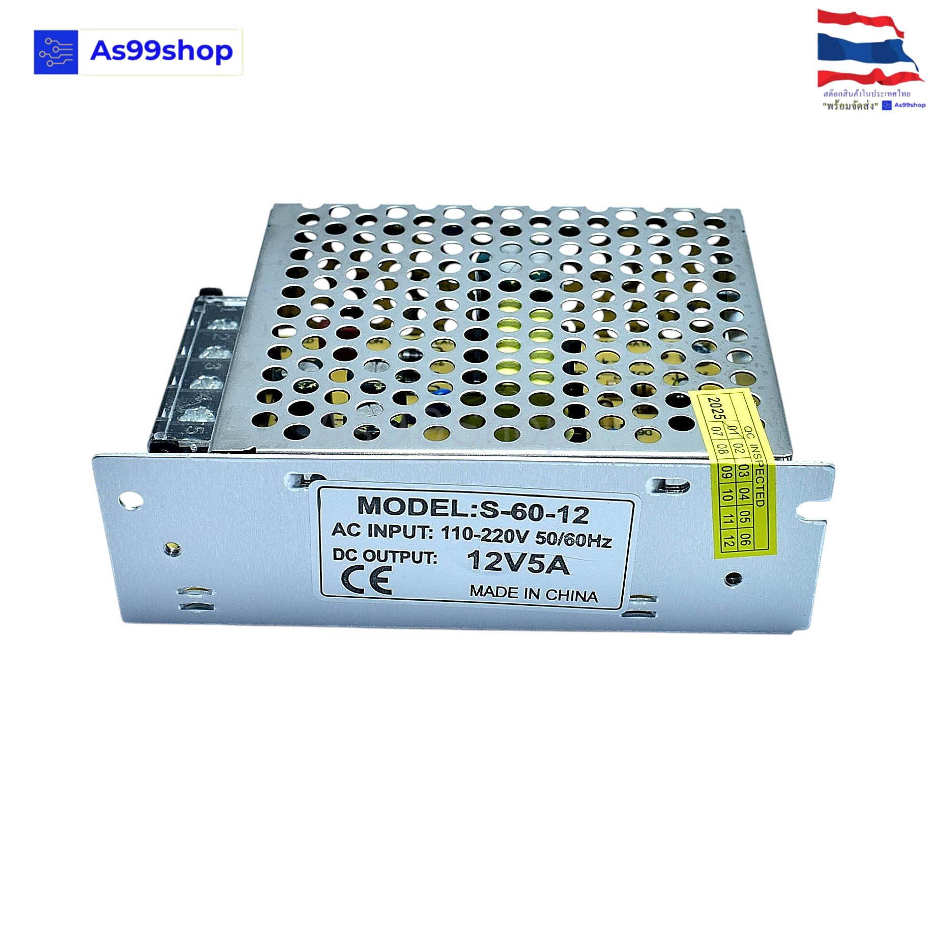 12V 5A 60W สวิตชิ่งเพาเวอร์ซัพพลาย Switching Power Supply (สีเงิน) S-60-12