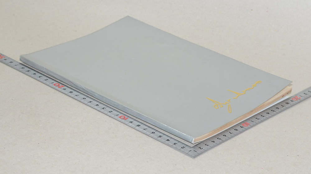 ขุนจรรยาวิทูร (โอวาทสี่ของท่านเหลี่ยวฝาน)