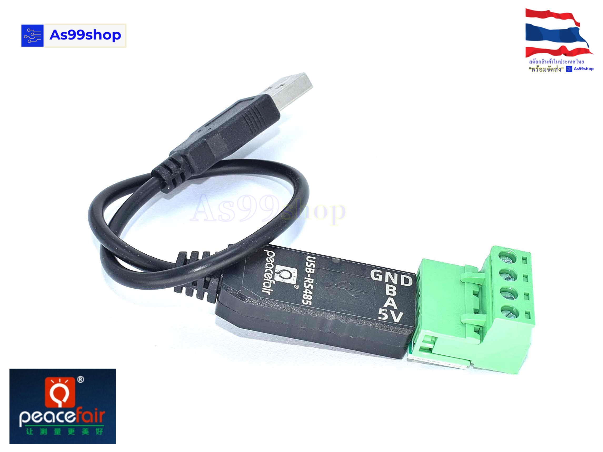 USB to 485 serial cable