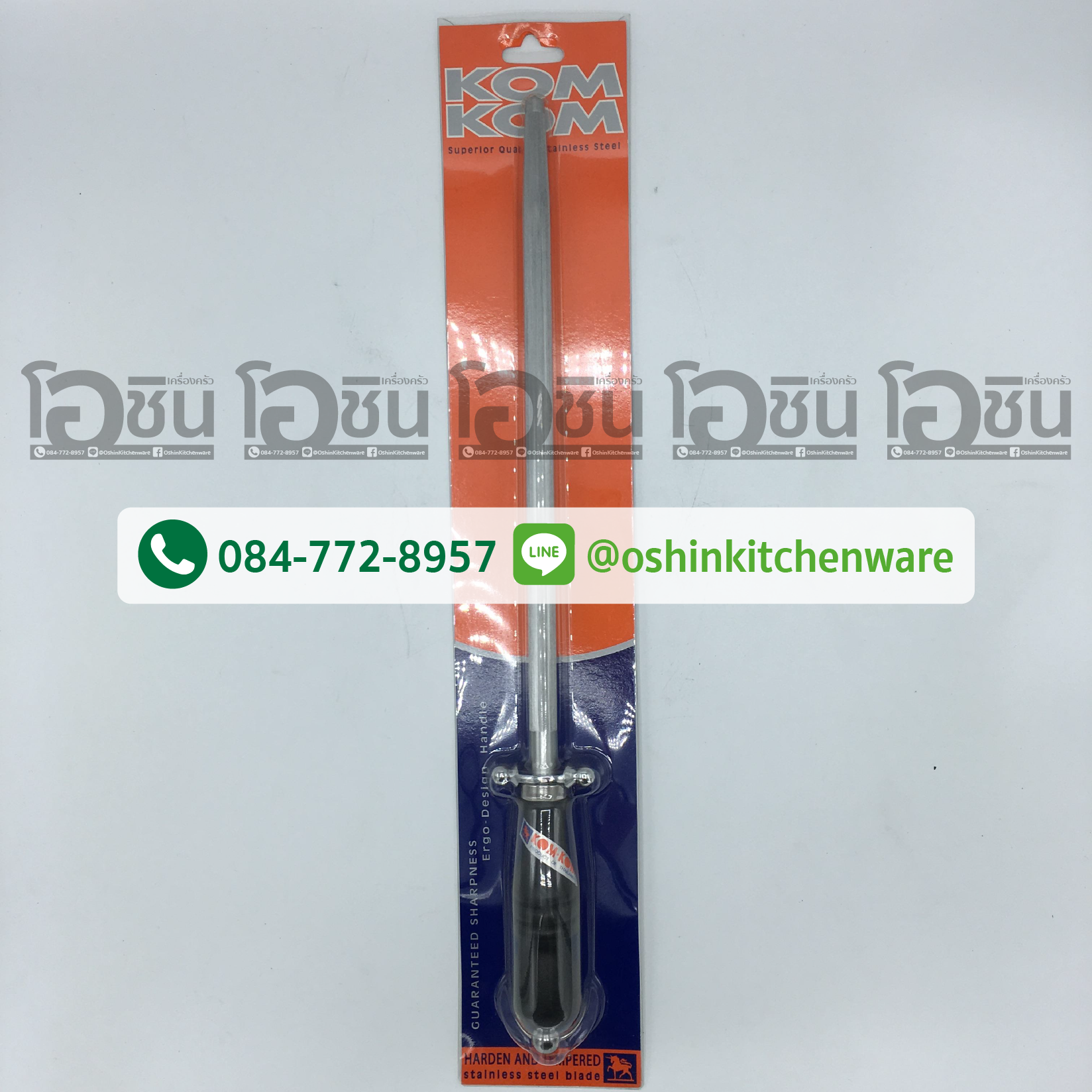 เเท่งลับมีด เหล็กลับมีด ด้ามพลาสติก 12 นิ้ว ยี่ห้อคมคม KOMKOM