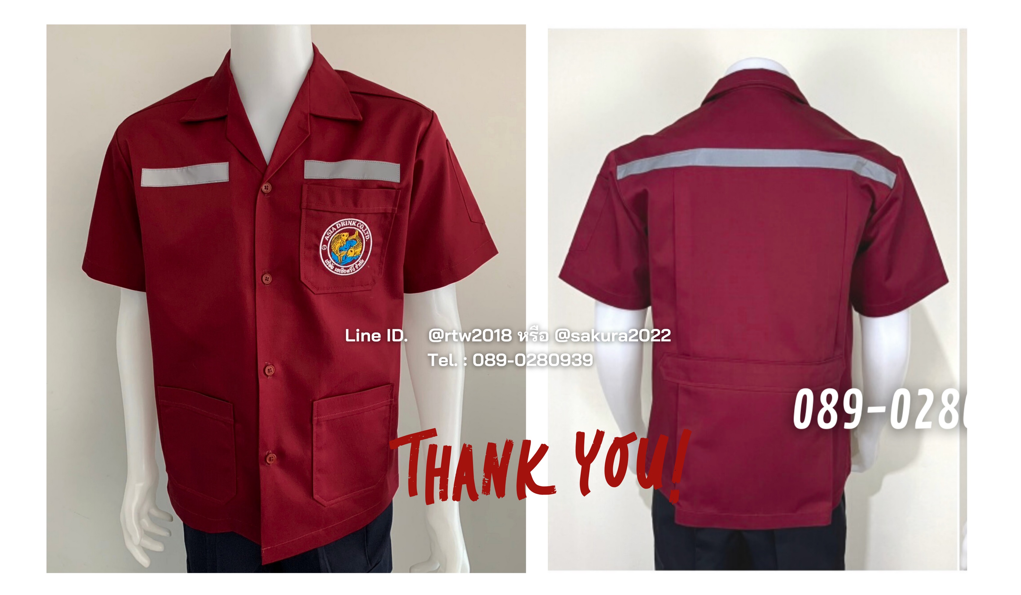 เสื้อช่างพร้อมปัก