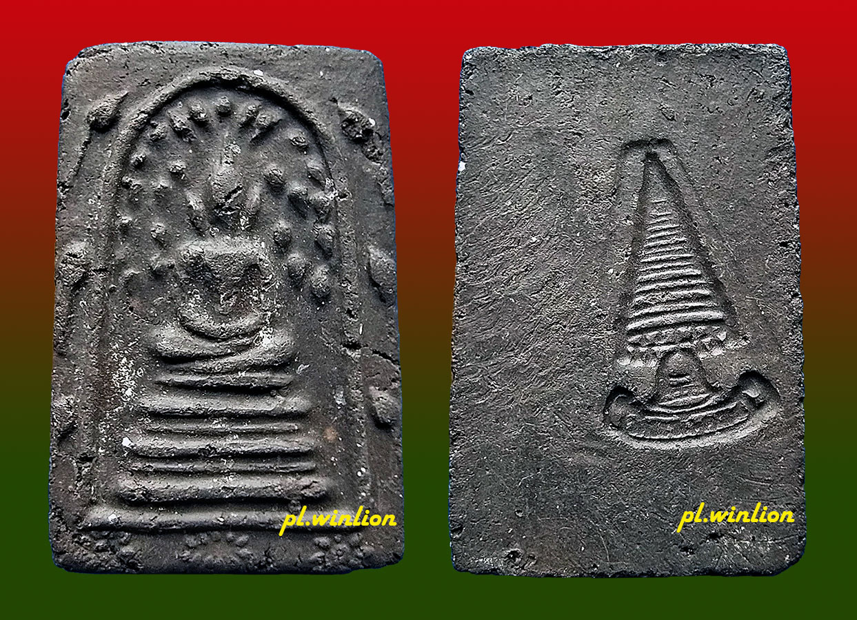พระสมเด็จปรกโพธิ์ ดอกบัวข้าง ท่านเจ้าคุณเที่ยง วัดระฆัง ปี 2507