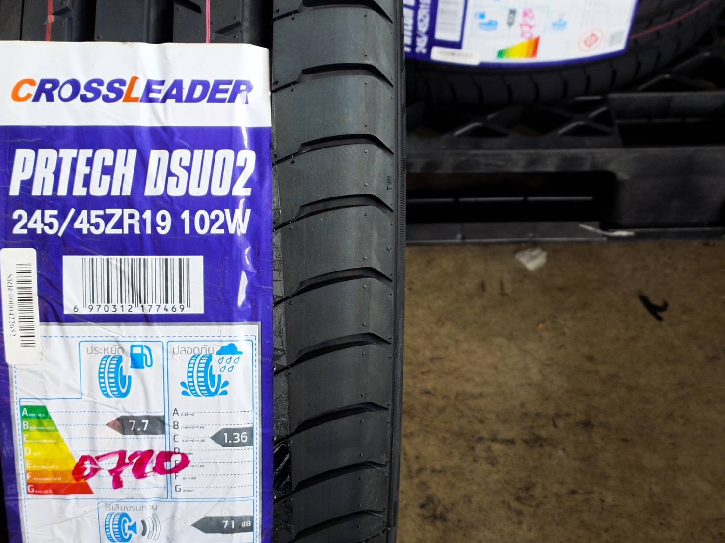 ยาง CROSSLEADER DSU02 ขนาด 225/45-18ราคาพิเศษ สั่งได้