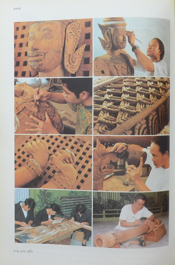 กระบวนพยุหยาตราชลมารค