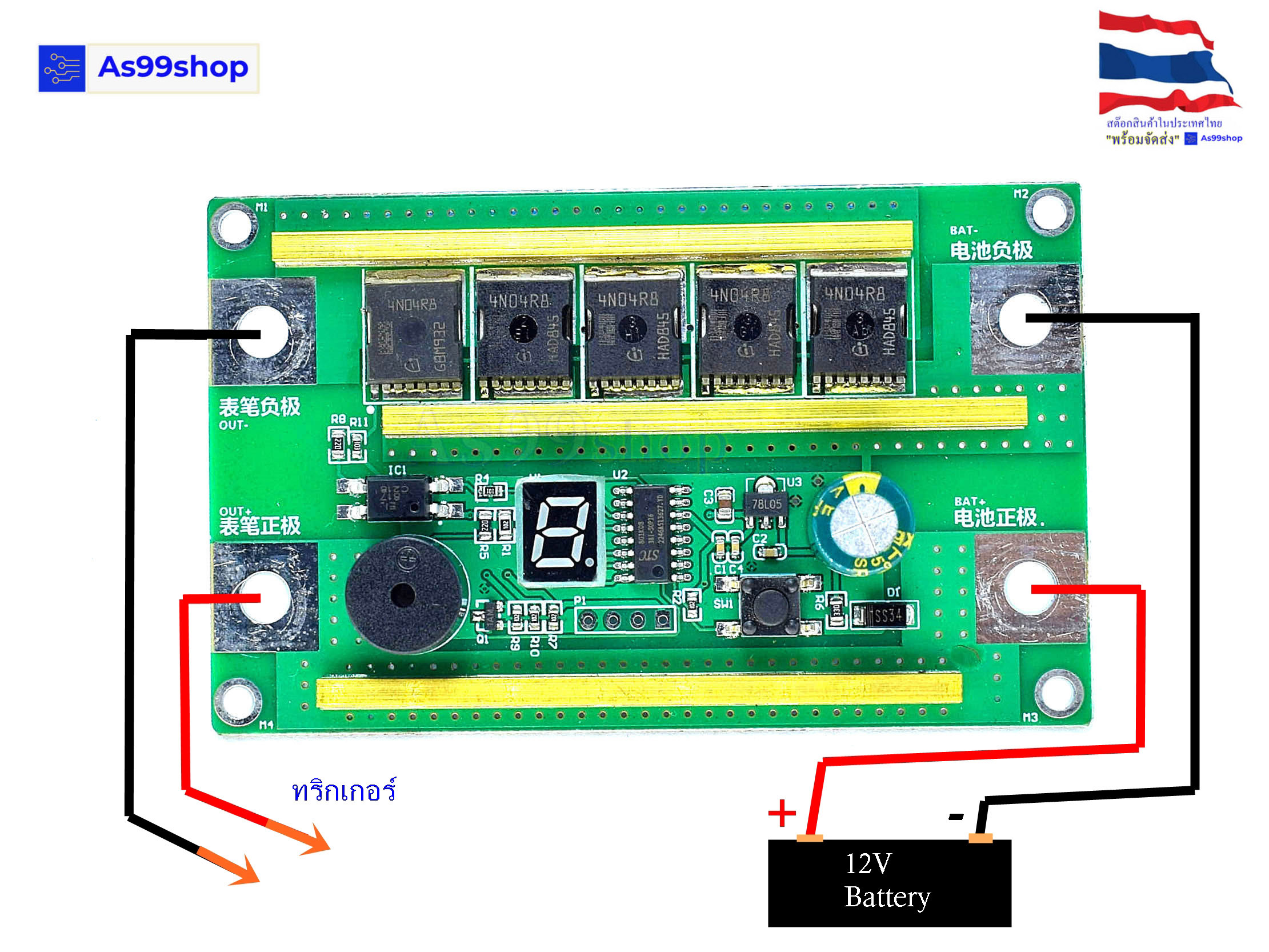 ปากกาเชื่อมจุด แบตลิเธียม 18650/26650/32650 อัตโนมัติทริกเกอร์ 8 ระดับ