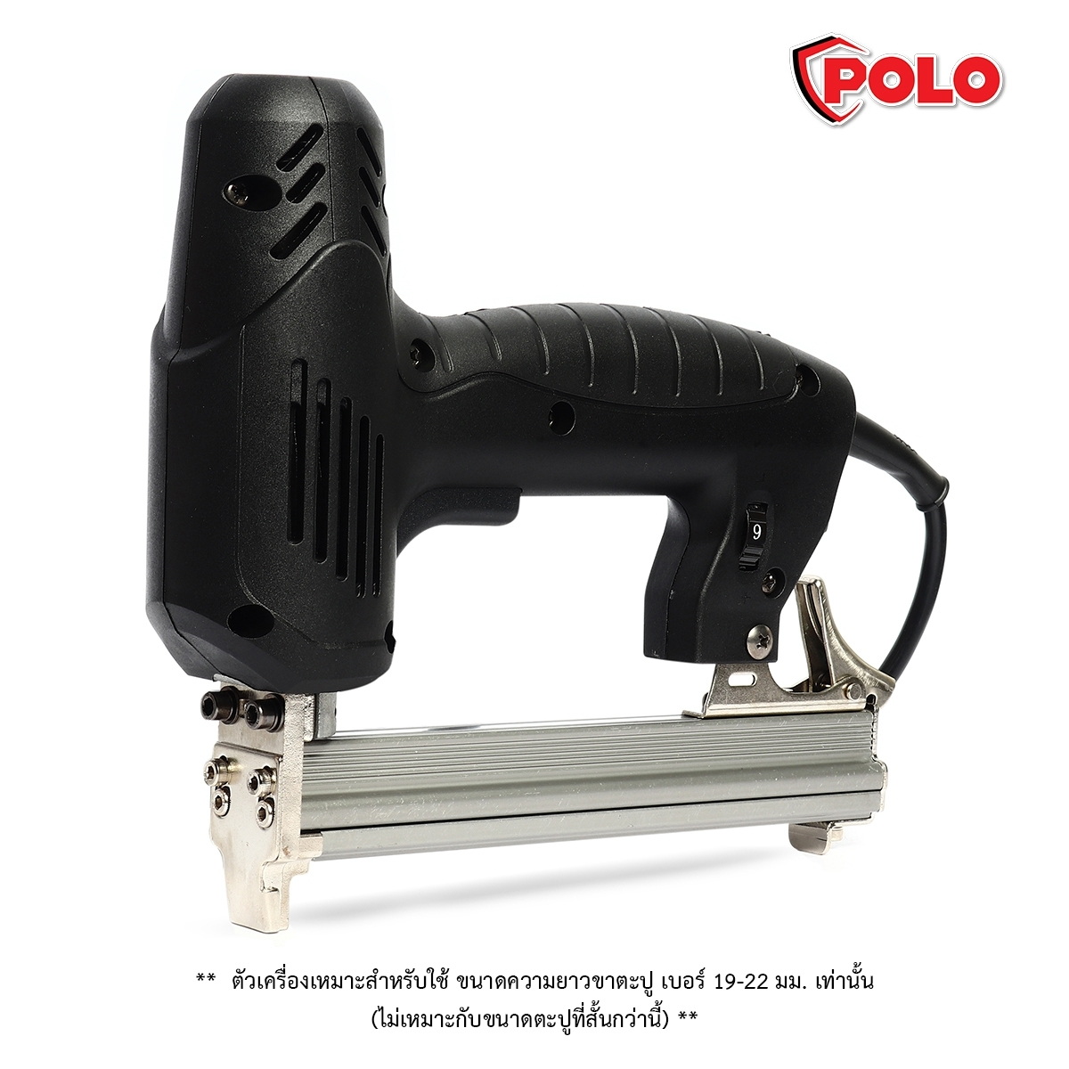 POLO 1022JN เครื่องยิงตะปูไฟฟ้าขาคู่ 1800W/220V