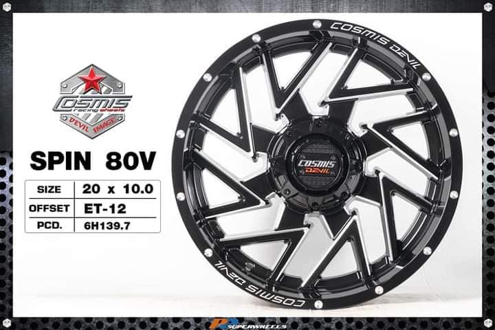 ล้อ SPIN 80V ใหม่ล่าสุดจาก Cosmis Devil ขอบ 20