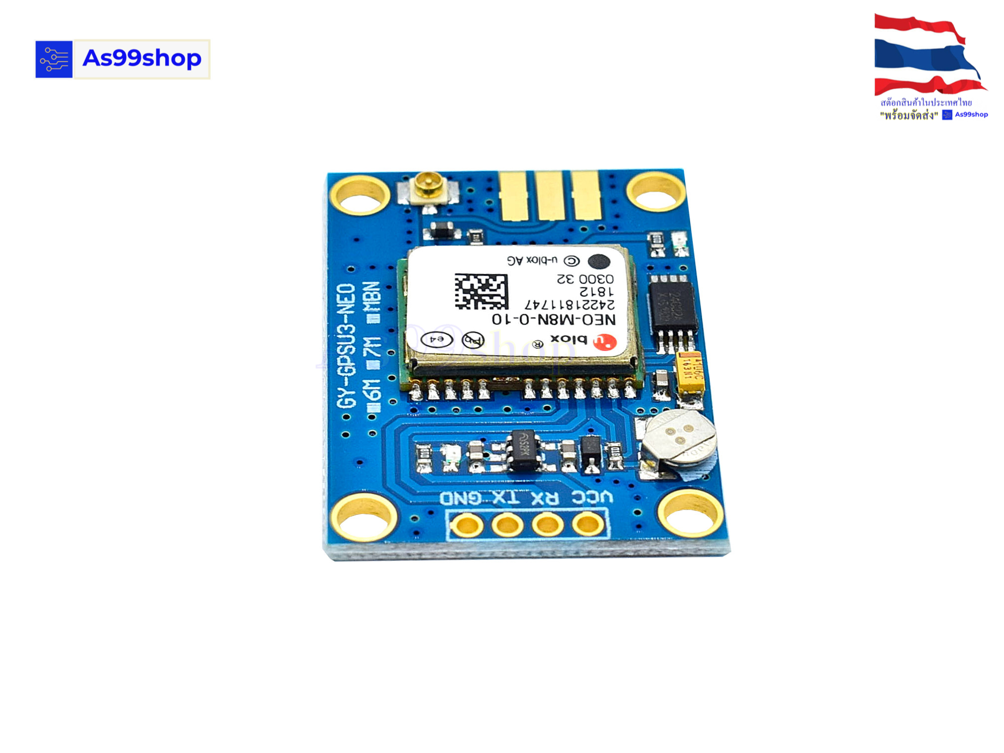 GPS Module GY-NEOM8N Ublox(พร้อมเสาอากาศ)