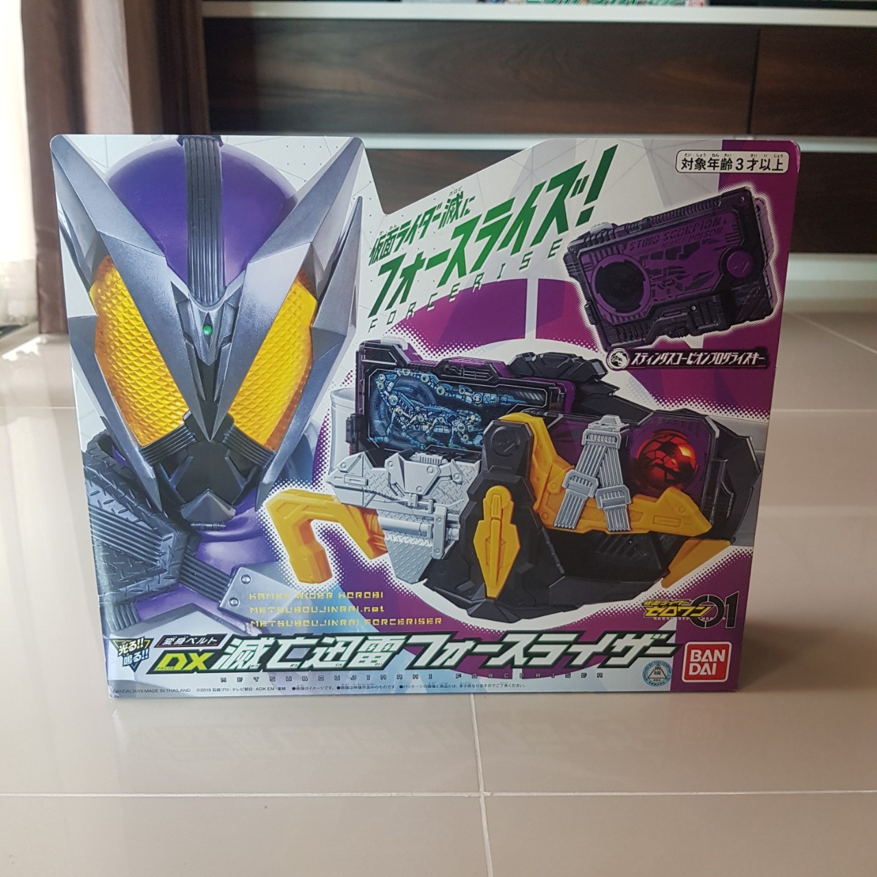 Kamen Rider Zero-One: DX Force Riser [BANDAI]
