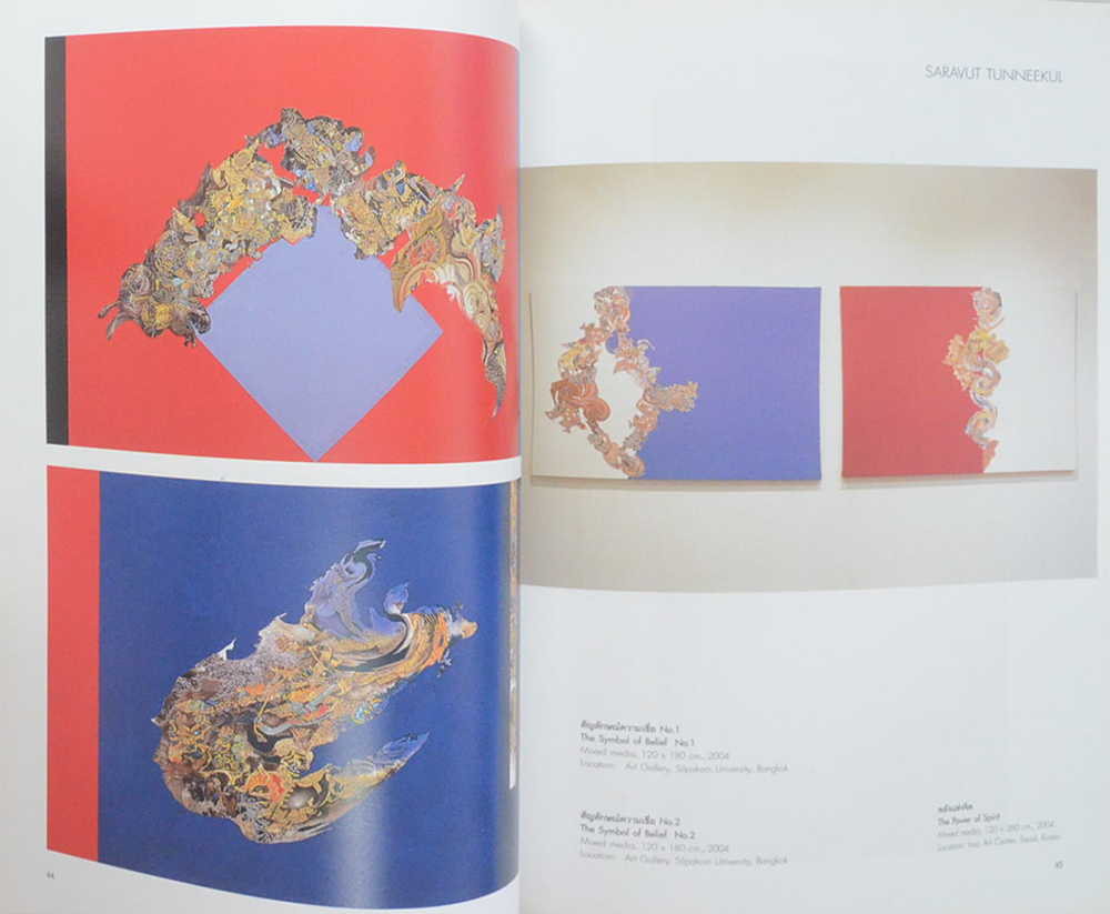 THAI-KOREA-CHINA ART AND CULTURAL EXCHANGE 2004-2005