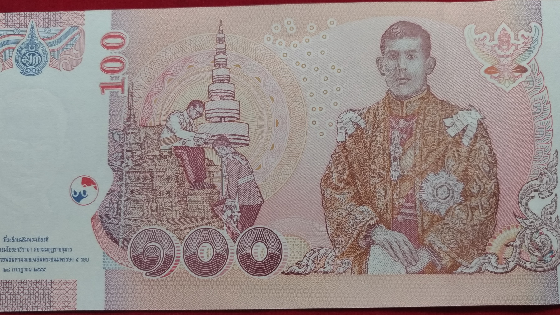 ธนบัตรที่ระลึก100บ.5 รอบรัชกาลที่10 เลข2306280 UNCหายาก