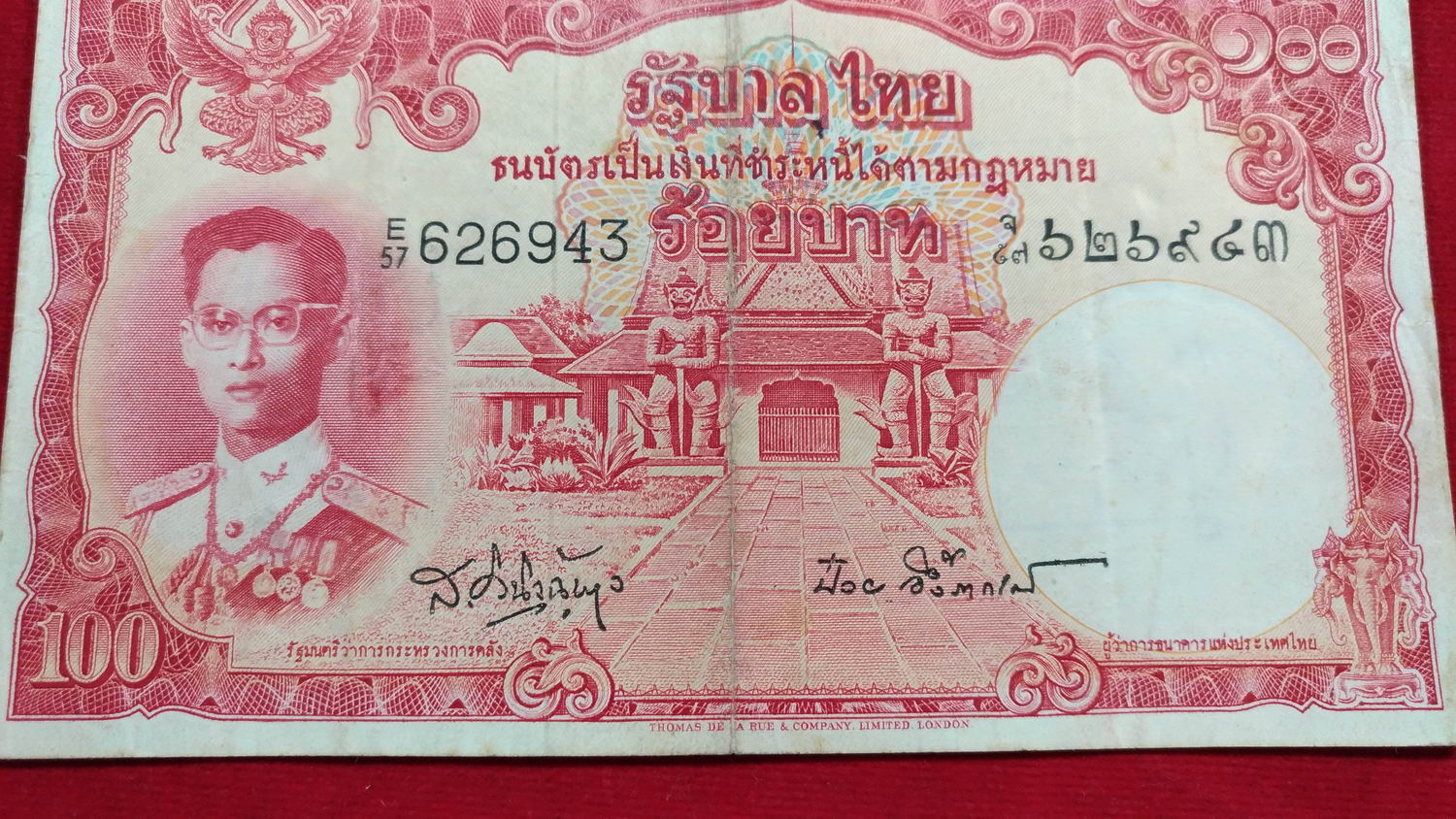ธนบัตร แบบ9(โทมัส)100บาท รุ่น5เลข626943 หลังมียันต์ ใช้น้อยหายาก
