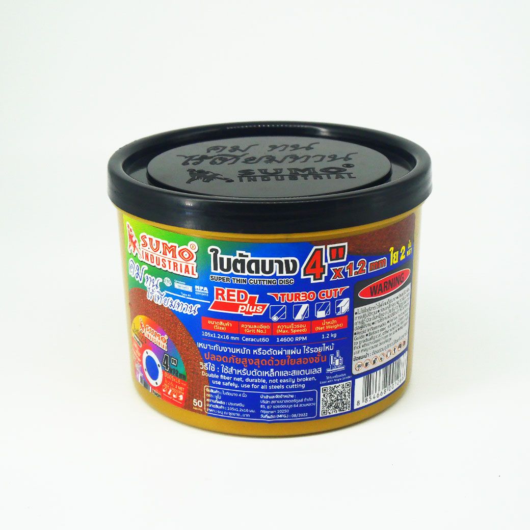 SUMO ใบตัดสแตนเลส 4"x1.2x16 ใย 2ชั้น Turbo Cut (50ใบ/กล่อง)