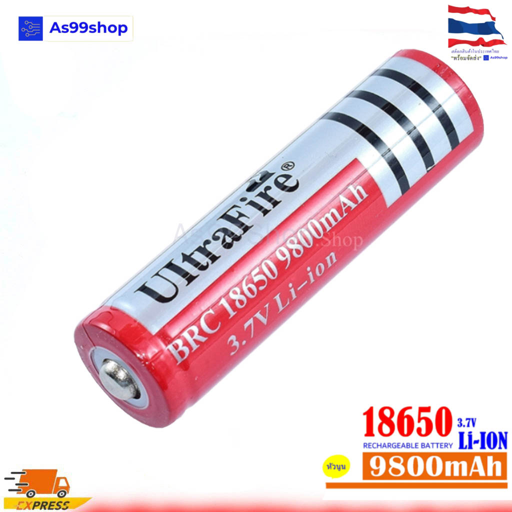 ถ่านชาร์จ 18650 หัวนูน ชนิด Li-ion 3.7V - 4.2V. 9800 mAh