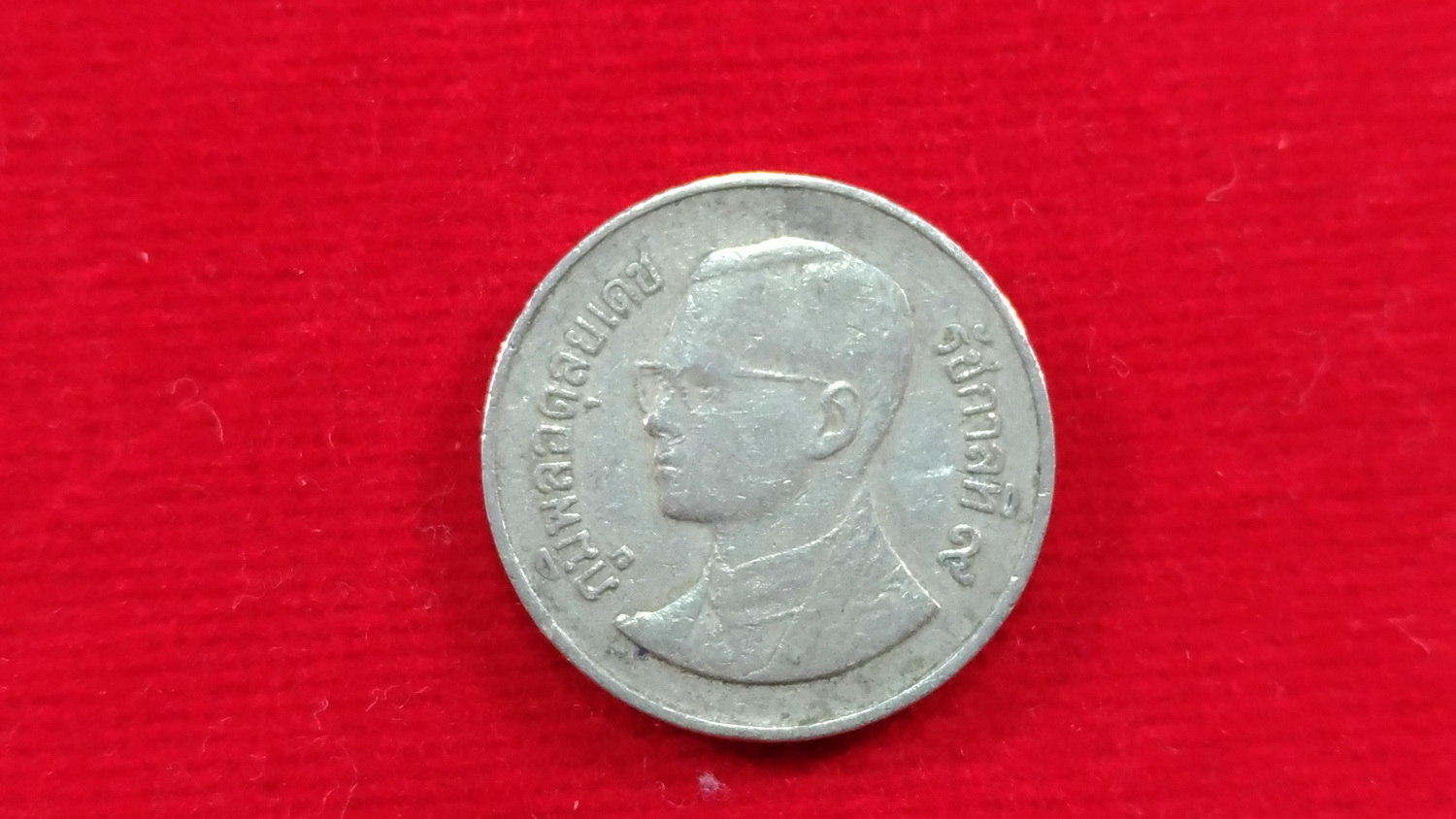 เหรียญ 1 บาท ปี2534 ผ่านใช้ หายากลำดับ9