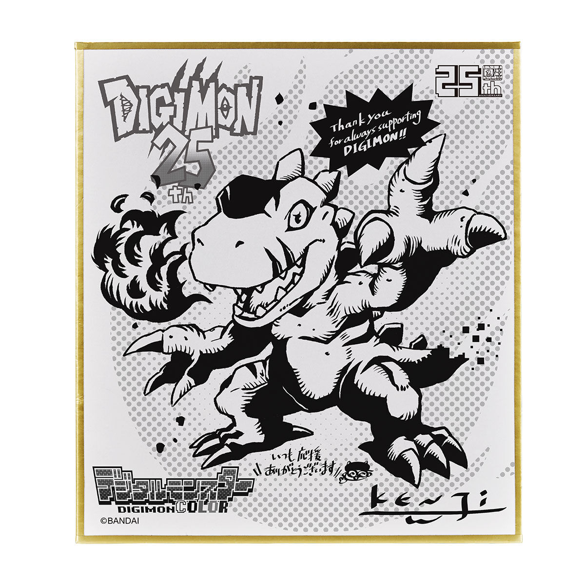BANDAI DIGIMON Digital Monster V-PET[Color Version]Version 1 Original GRAY COLOR(สีเทา) +EX Gift Card รุ่นจอสี ดิจิม่อน วีเพ็ต