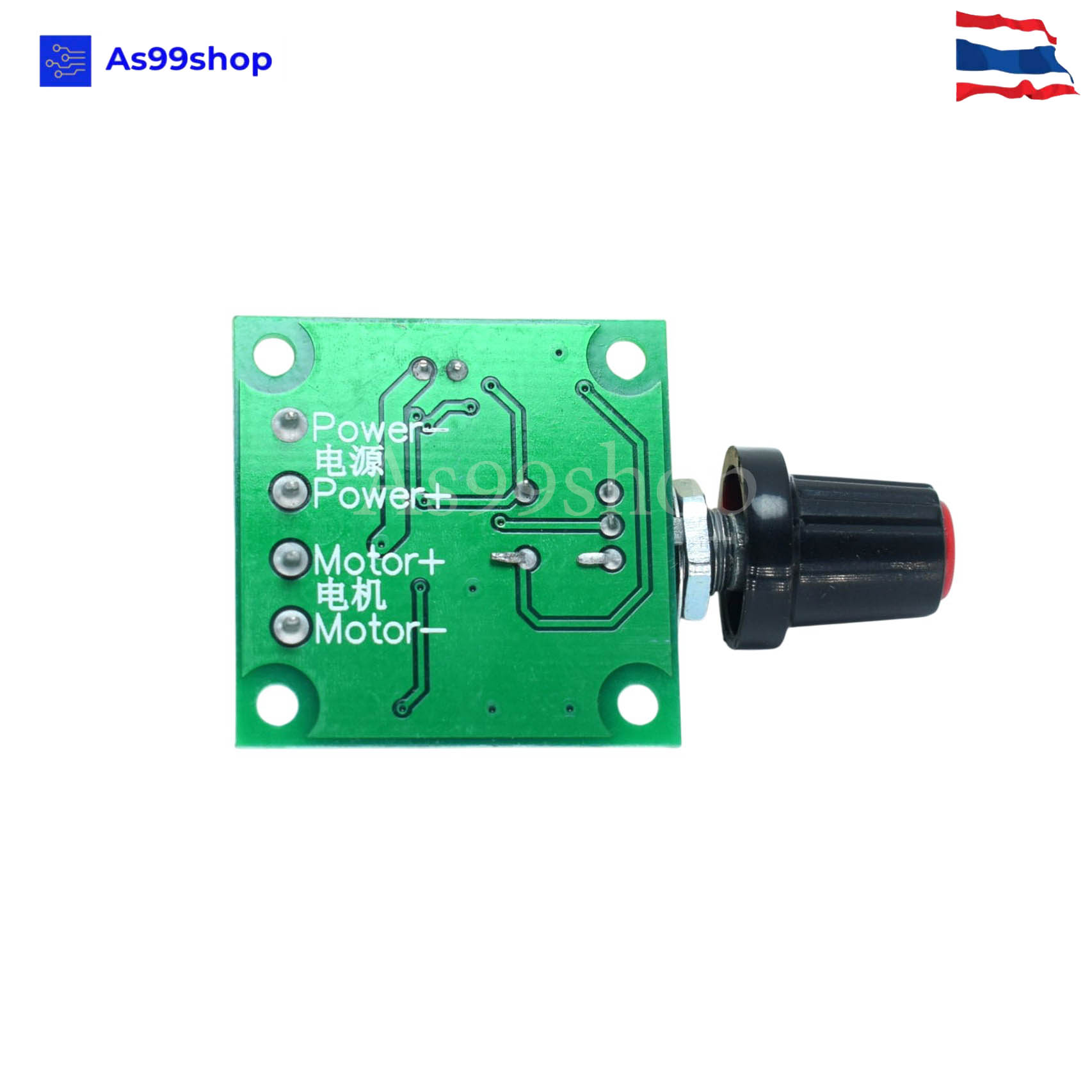 มอเตอร์ควบคุมความเร็ว PWM 1.8V–15V DC 2A รุ่น 1803BK ตัวปรับสปีดมอเตอร์ DC สวิตช์ควบคุมความเร็ว