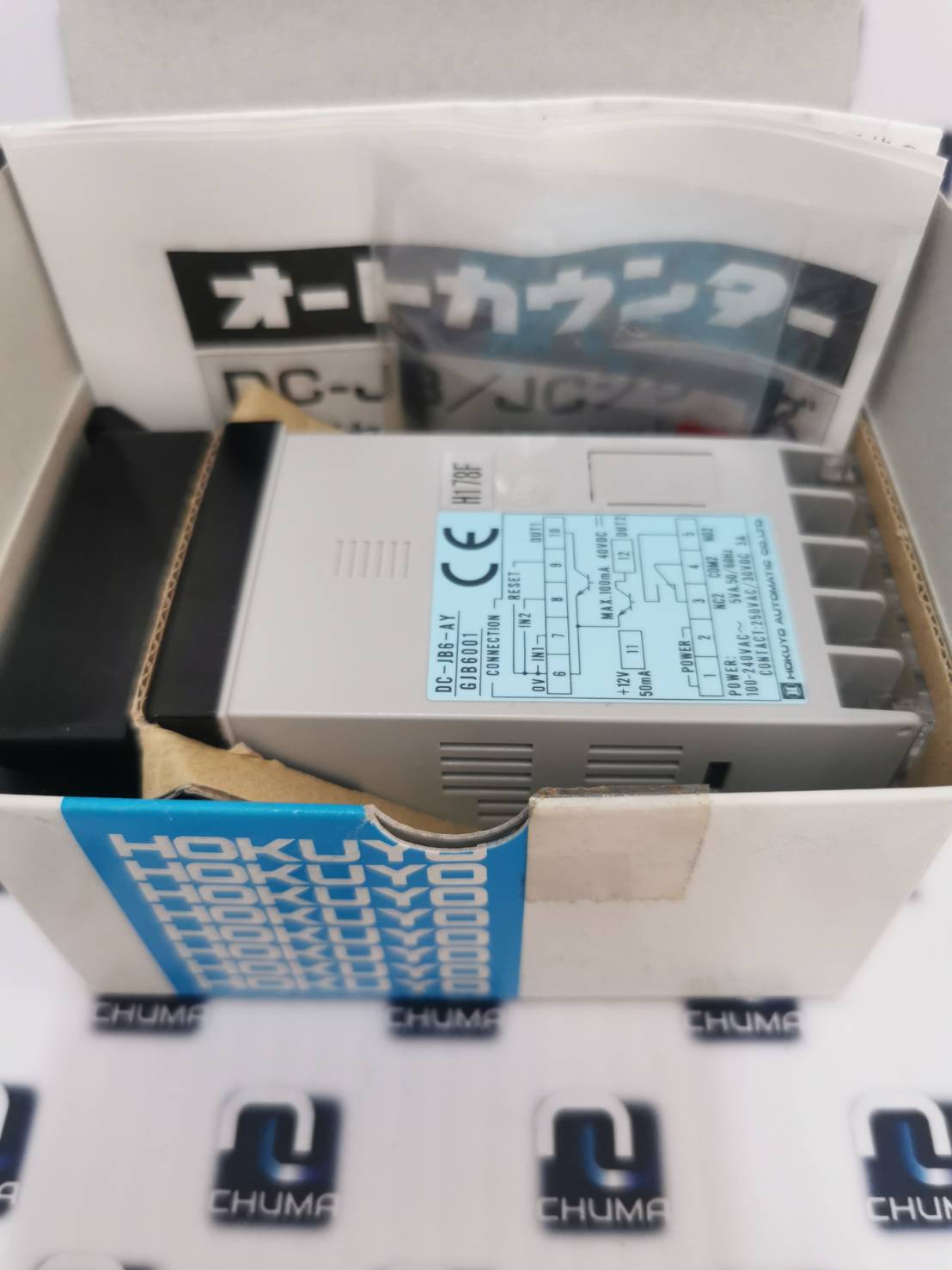 Hokuyo, Counter, sensor, DC-JB6-AY