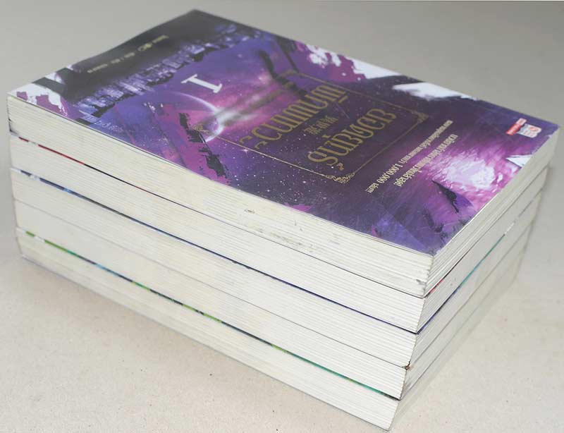 ยอดยุทธ์พิภพเทวะ (5 เล่มจบภาค)