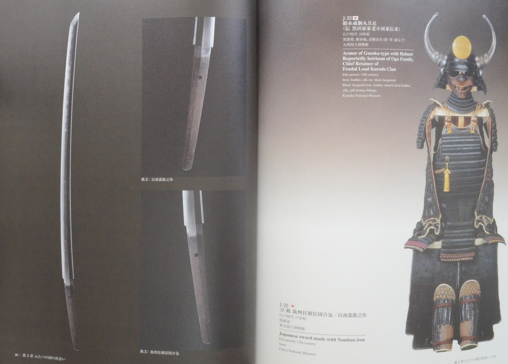 Artisanship and Aesthetic of Japan and Thailand (2 ภาษา)