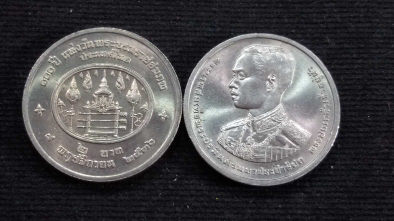เหรียญ 2 บาท 100 ปี แห่งวันพระราชสมภพพระปกเกล้าเจ้าอยู่หัว ปี2536 UNC