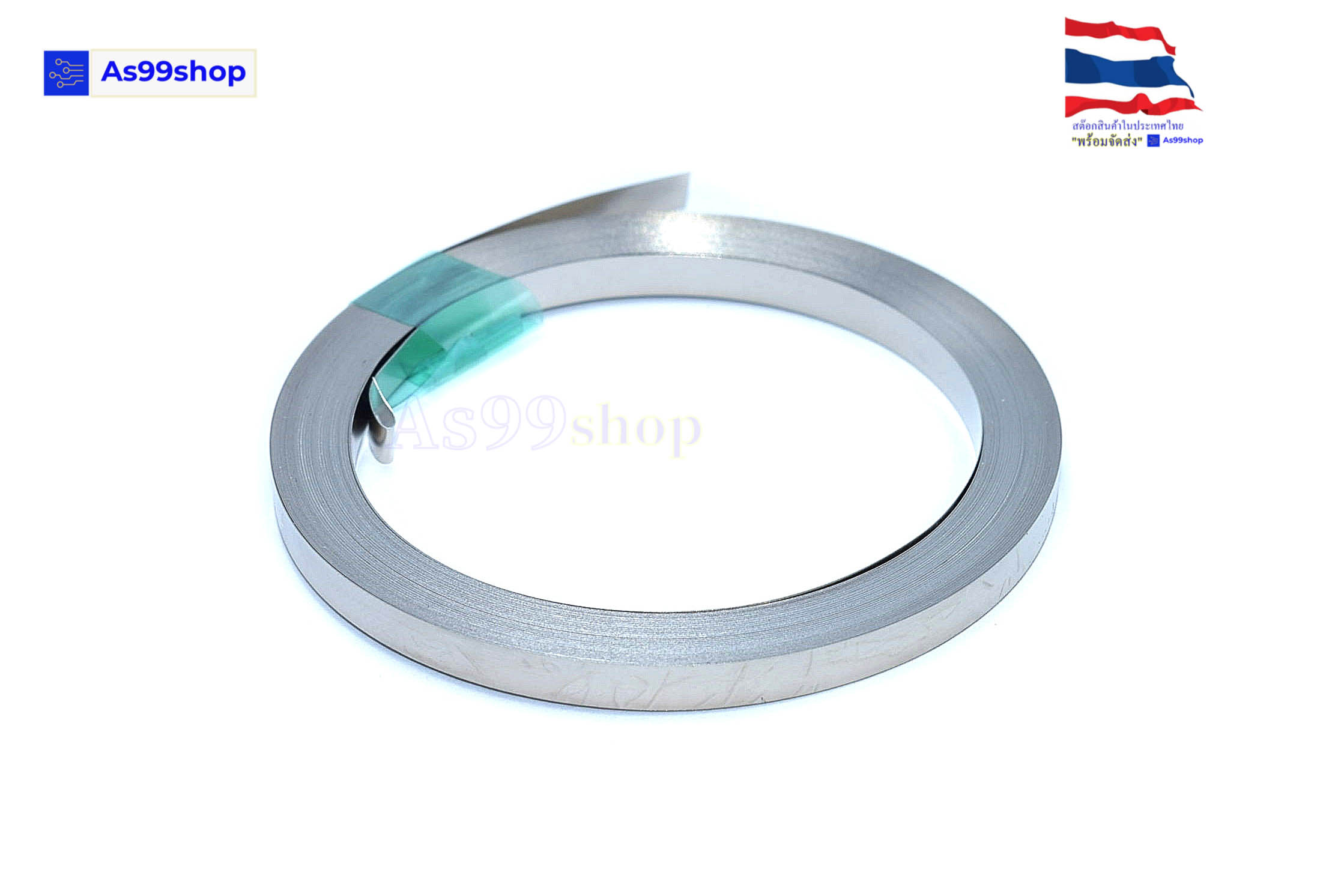 ลวดนิกเกิล หนา 0.1, 0.15, 0.2 mm กว้าง 4,6,7,8,10 mm ยาว 10 เมตร 18650/ 22650 /32650