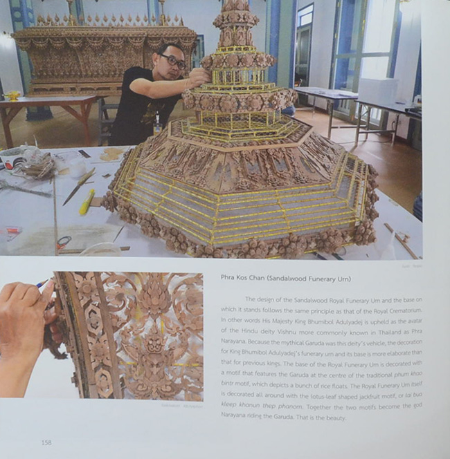 9 สู่สวรรคาลัย Journey to Heaven (พร้อมกล่อง)