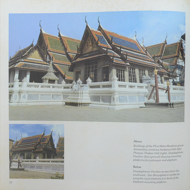 THE SIGHTS OF RATTANAKOSIN