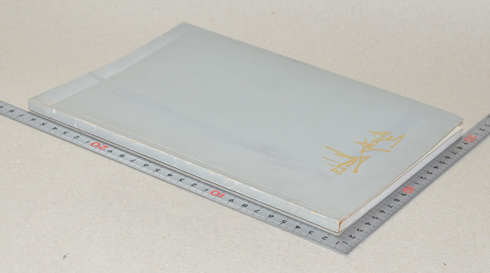 นายแพทย์ประเสริฐ นุตกุล (พระบรมสารีริกธาตุ)