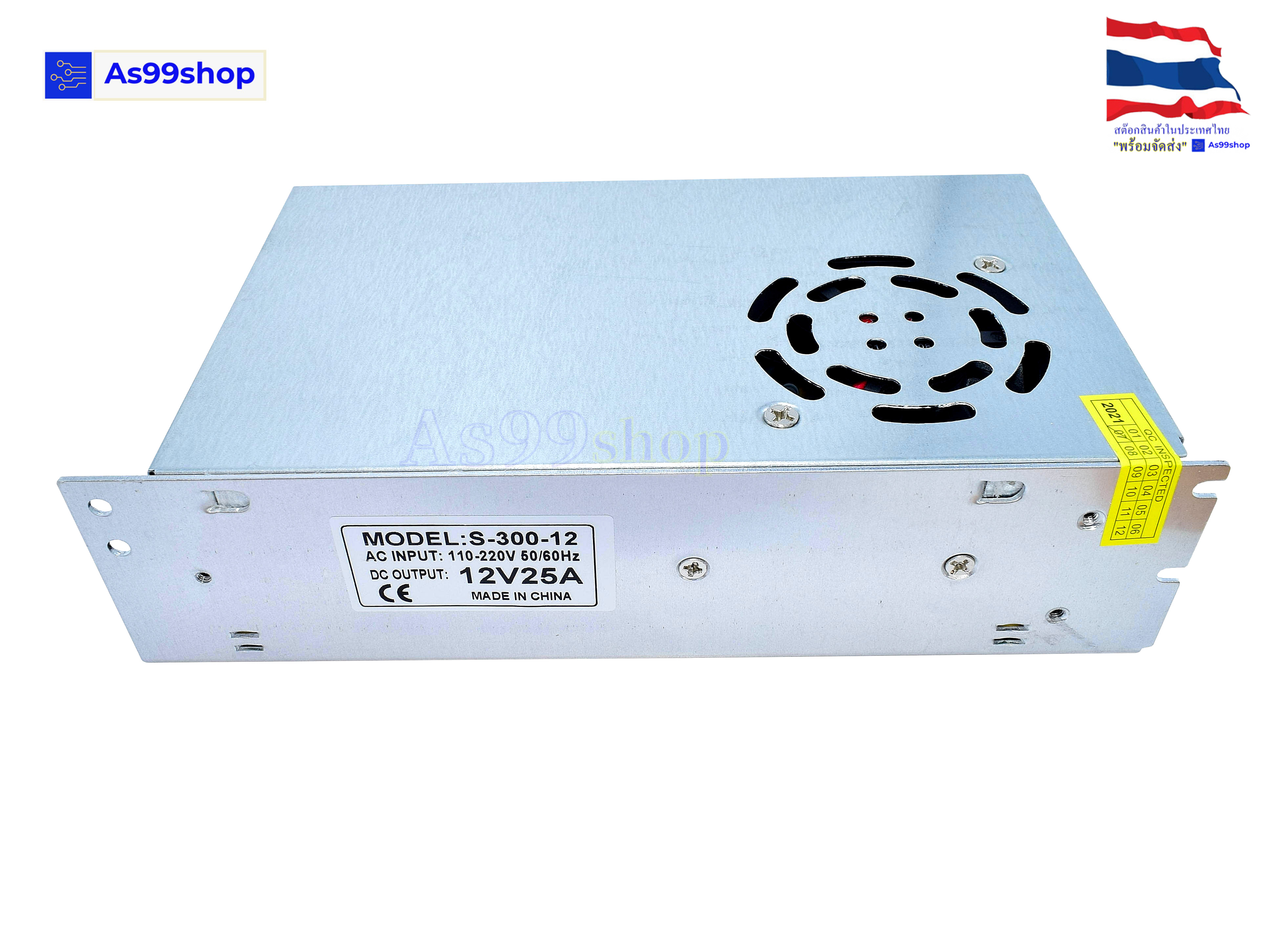 สวิตชิ่งเพาเวอร์ซัพพลาย Switching Power Supply 12V 25A 300W(สีเงิน) S-300-12