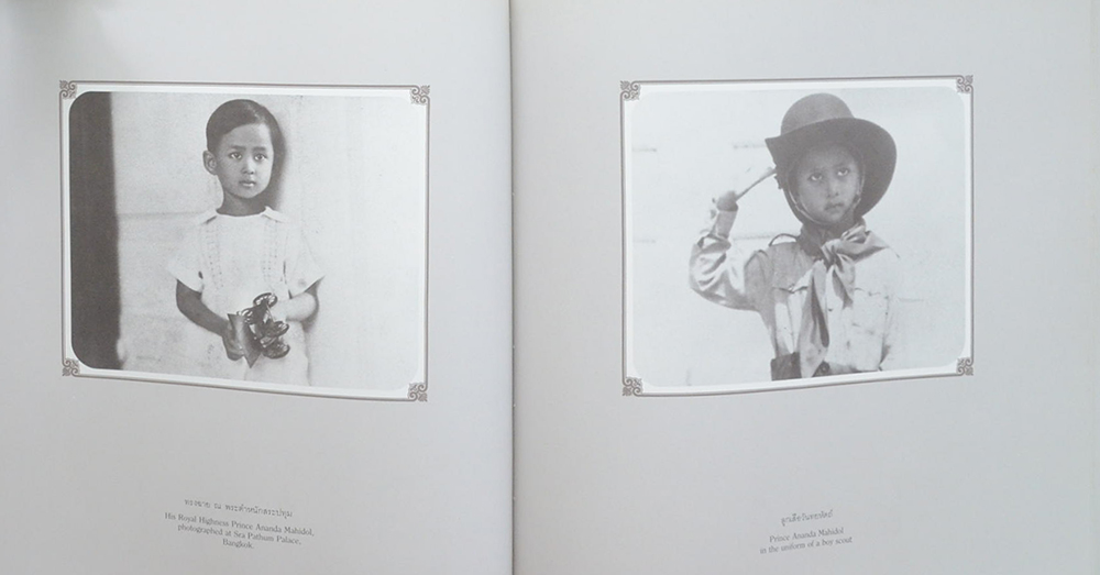 พระบรมราชจักรีวงศ์ (รัชกาลที่ 1-9 / ภาษาไทย-อังกฤษ) (ขายตามสภาพ)