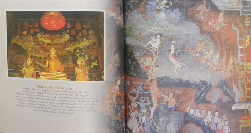 150 ปี วัดนายโรง