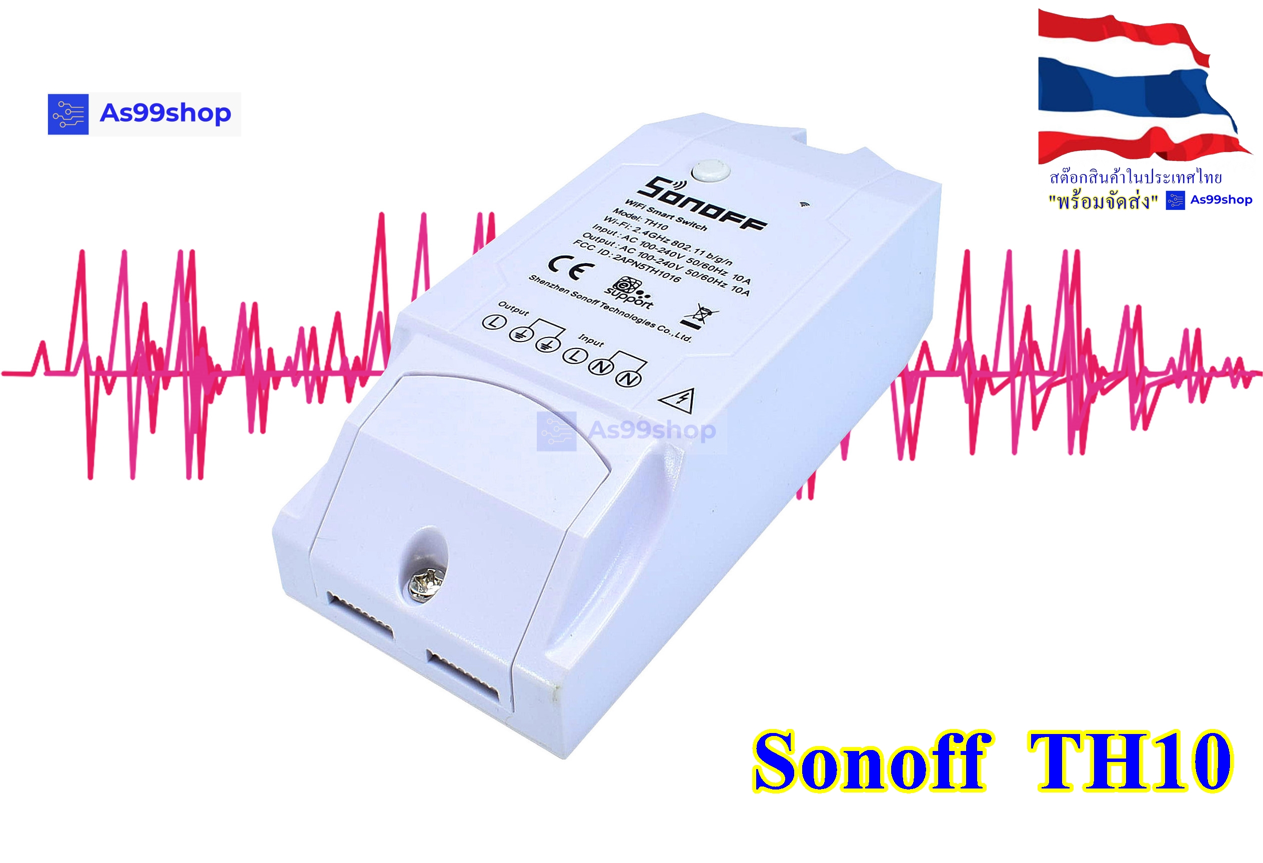 SONOFF TH10 Wi-Fi Smart Switch