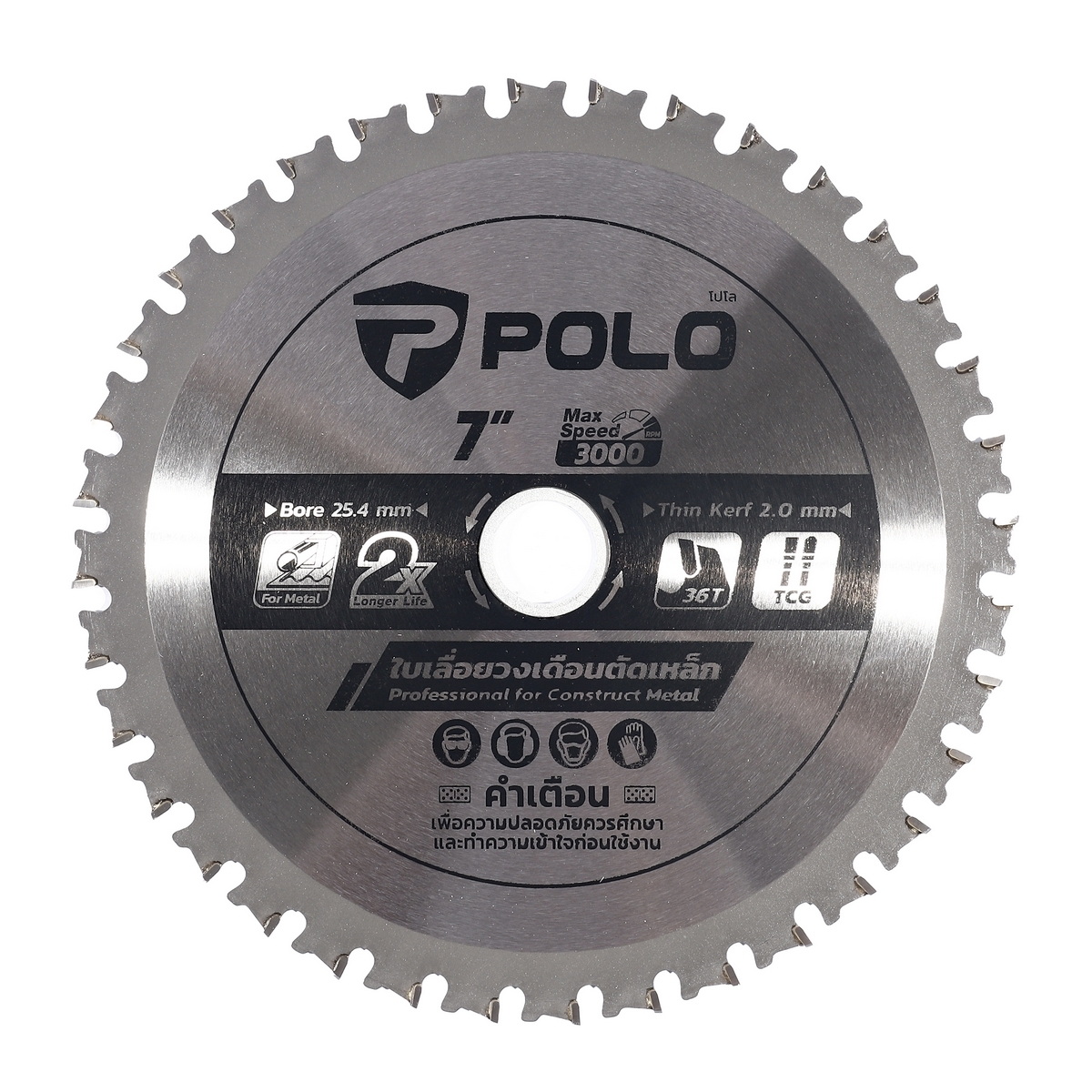 POLO ใบเลื่อยวงเดือนคาร์ไบด์ ตัดเหล็ก 7"x36T