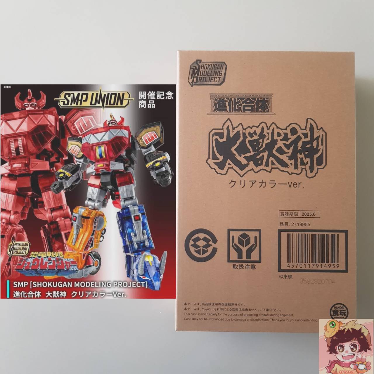 SMP[SHOKUGAN MODELING PROJECT]Kyoryu Sentai Zyuranger - Daizyujin(Dino Megazord)Clear Color Ver. จูเรนเจอร์ ไดจูจิน เมก้าซอร์ด [LOT JP] Bandai Premium >Limited Edition<