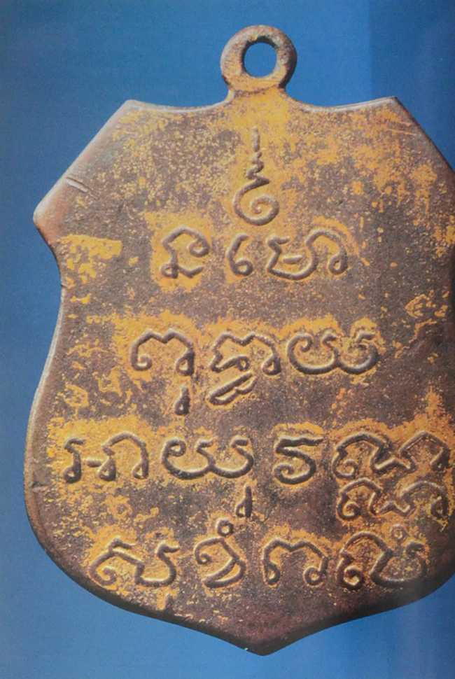 PRECIOUS ปีที่ 1 ฉบับที่ 3 กรกฎาคม 2538