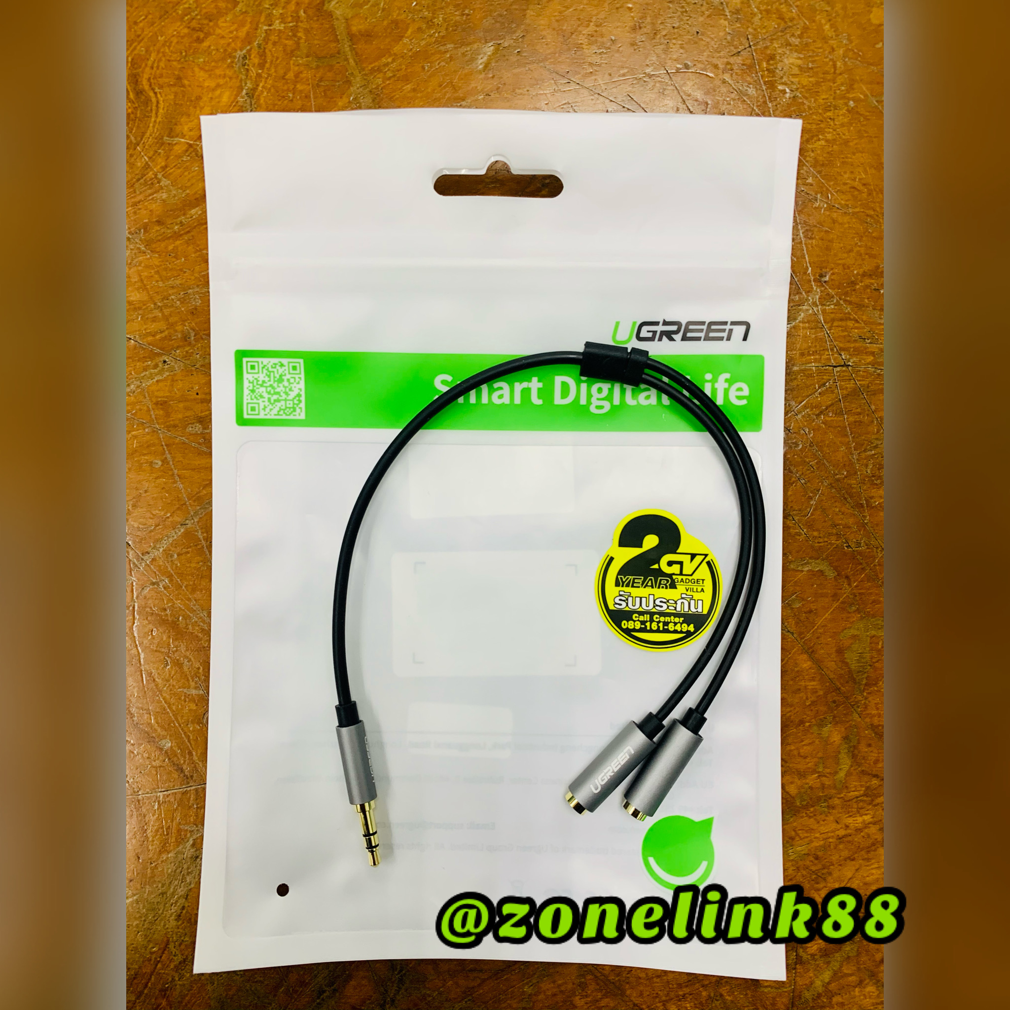 UGREEN 10532 AUX stereo Audio splitter cable with Braid 20cm