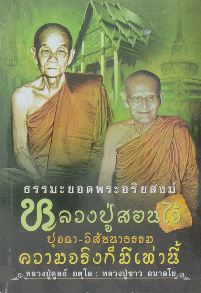 รวมเรื่อง (3 เล่ม)