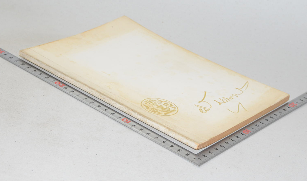 นายยิ้ม บูรณารมย์ (การทะเบียนราษฎร)