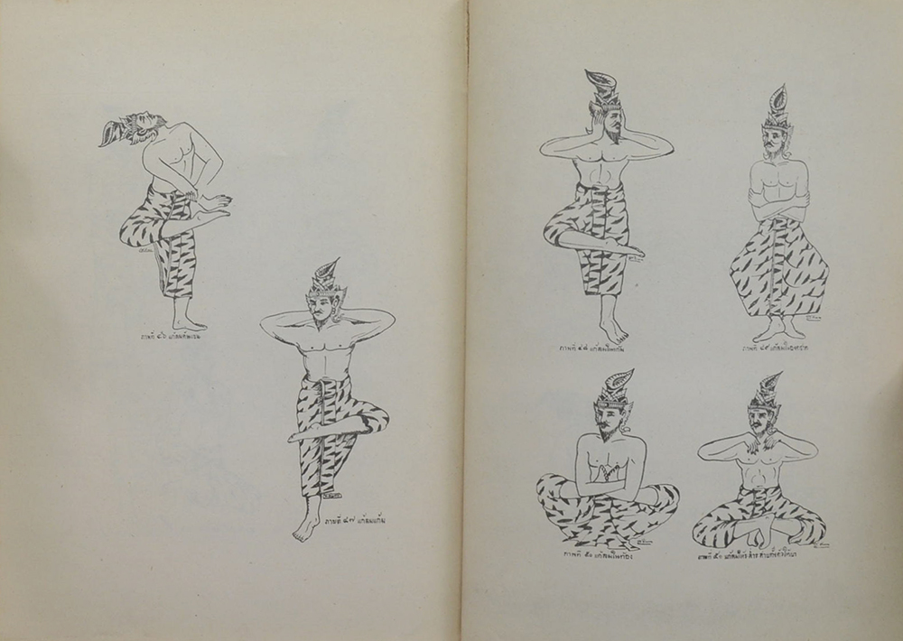 นางสาวลัดดาวัลย์ วรพิทักษานนท์ (ฤาษีดัดตน)