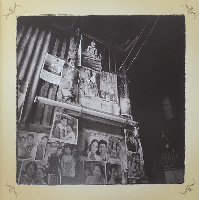 60 ล้านดวงใจถวายพ่อ